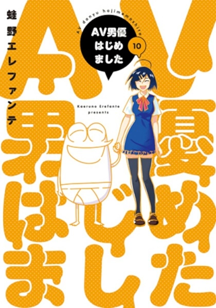 メイン商品画像