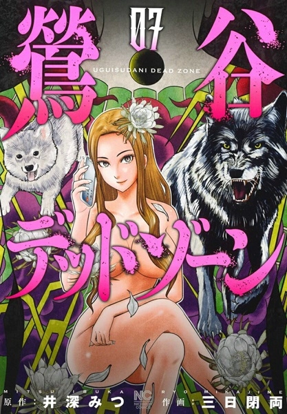 メイン商品画像