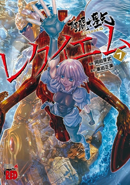 メイン商品画像