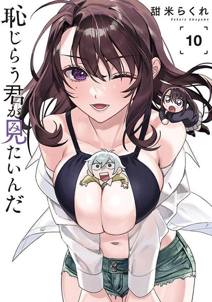 メイン商品画像