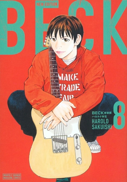 メイン商品画像
