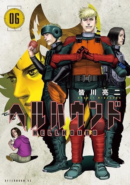 メイン商品画像