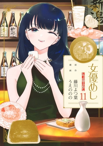 メイン商品画像