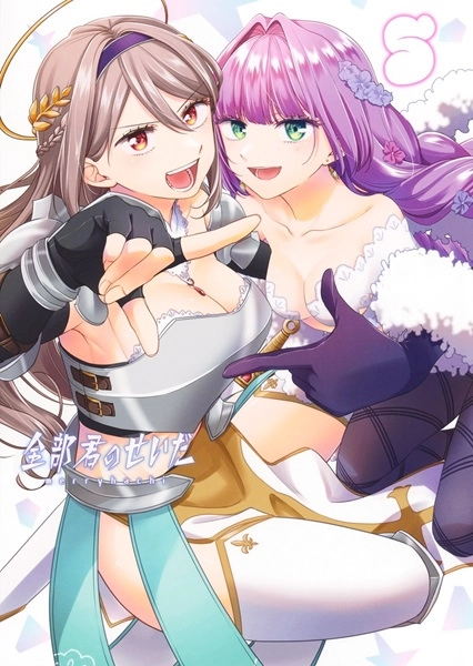 メイン商品画像