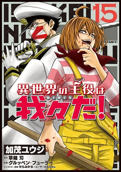 メイン商品画像