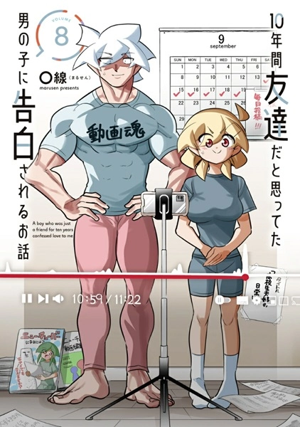 メイン商品画像