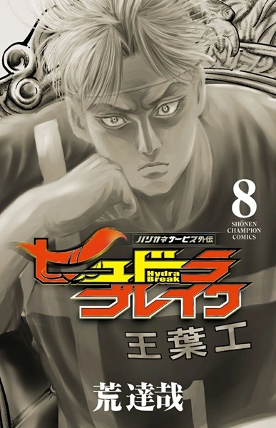 メイン商品画像