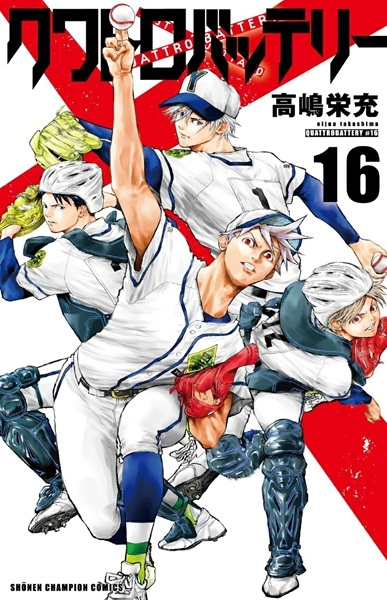 メイン商品画像