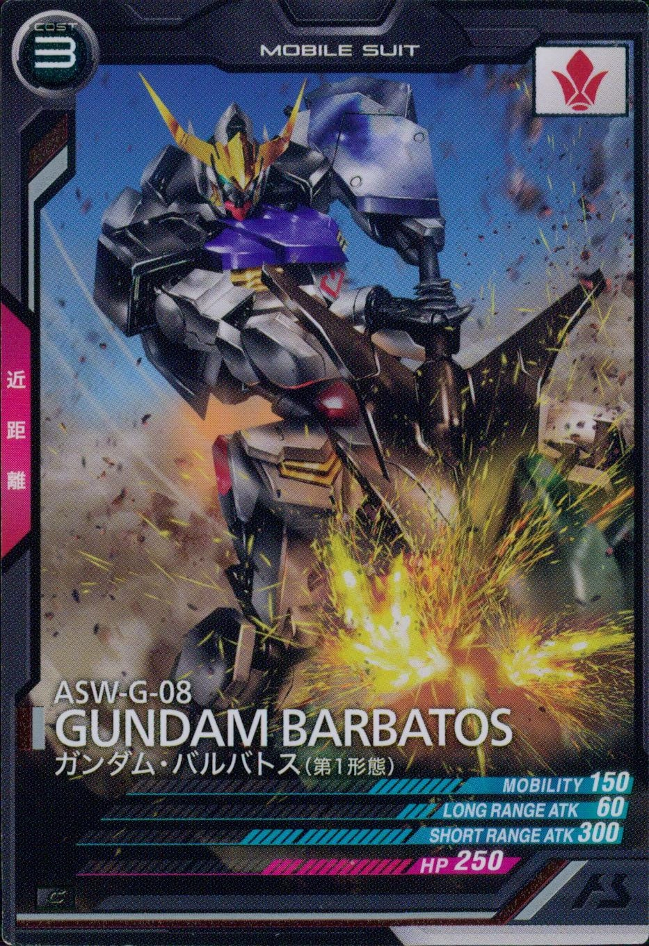 メイン商品画像