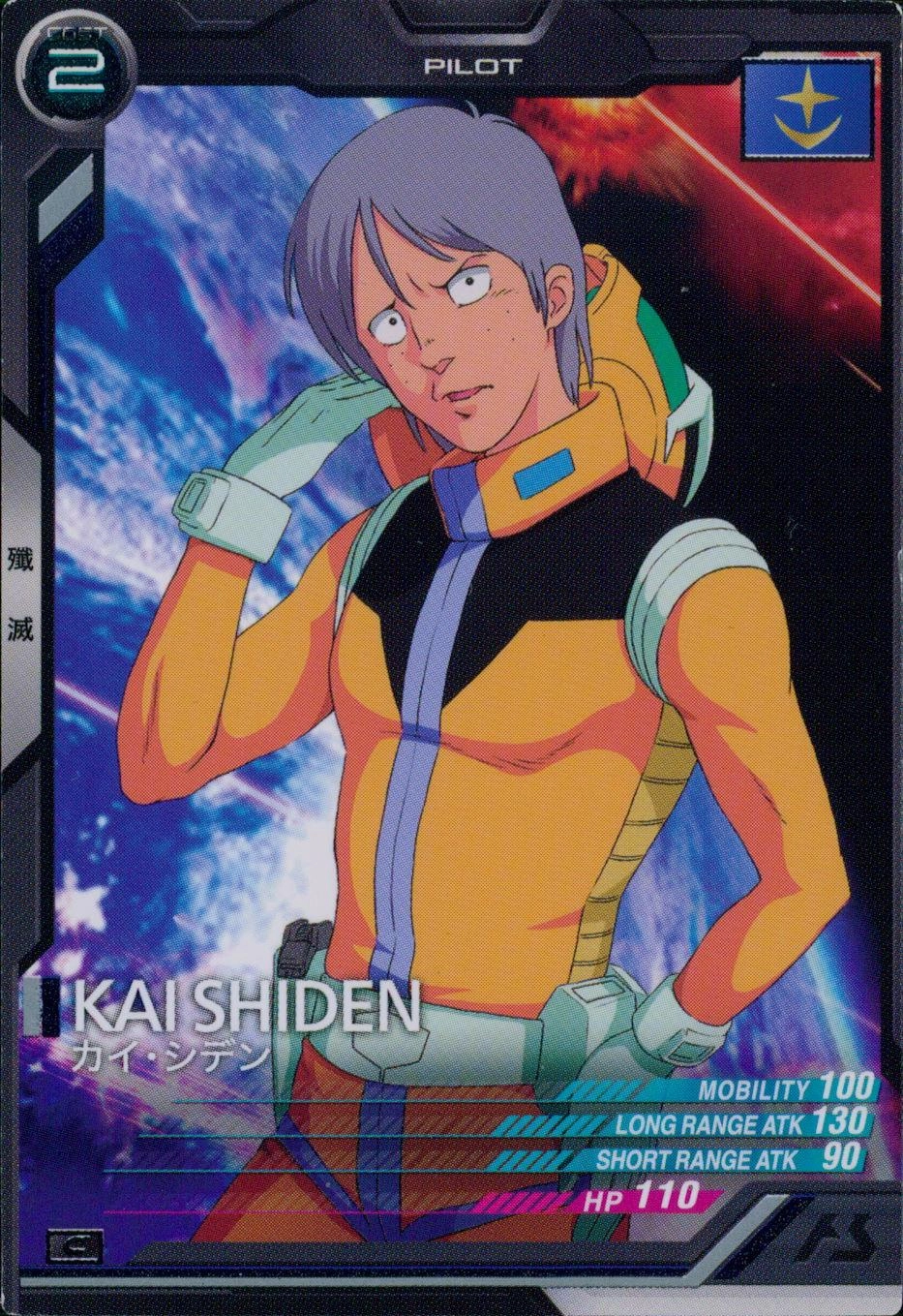 メイン商品画像