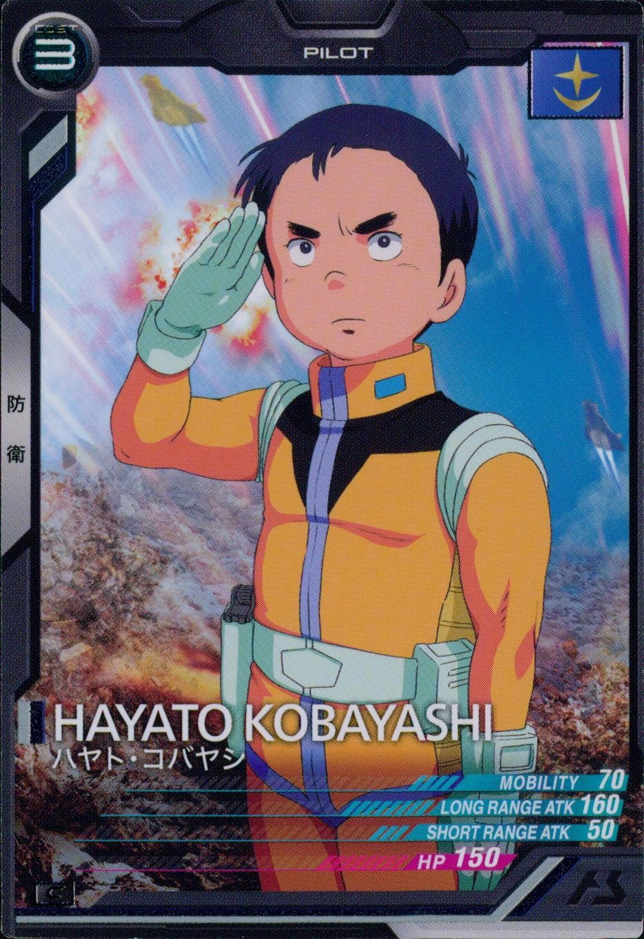 メイン商品画像