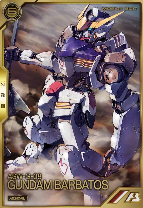 メイン商品画像
