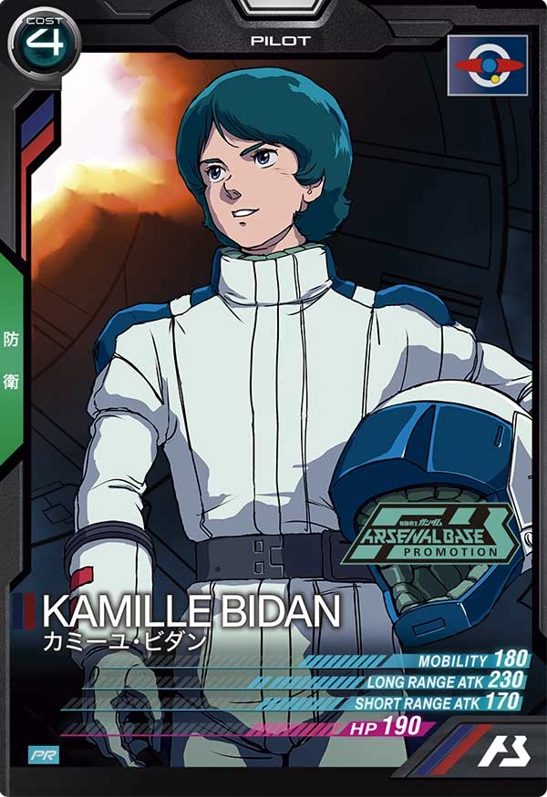 メイン商品画像