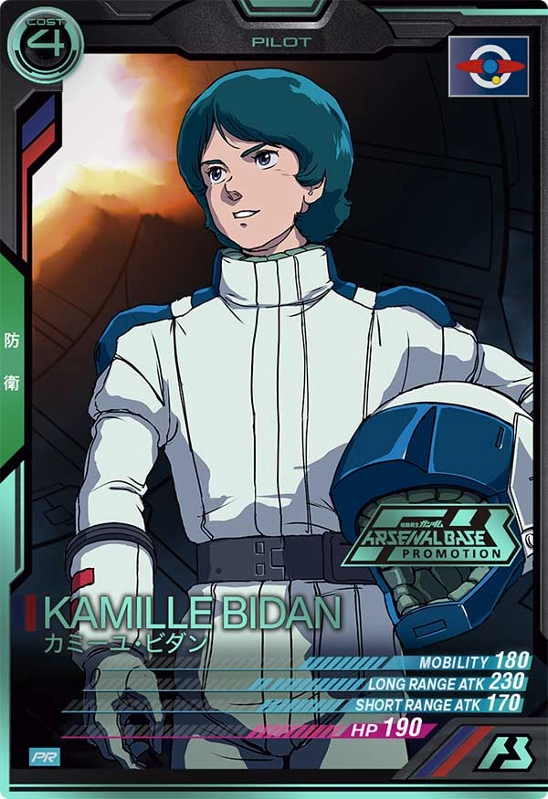 メイン商品画像