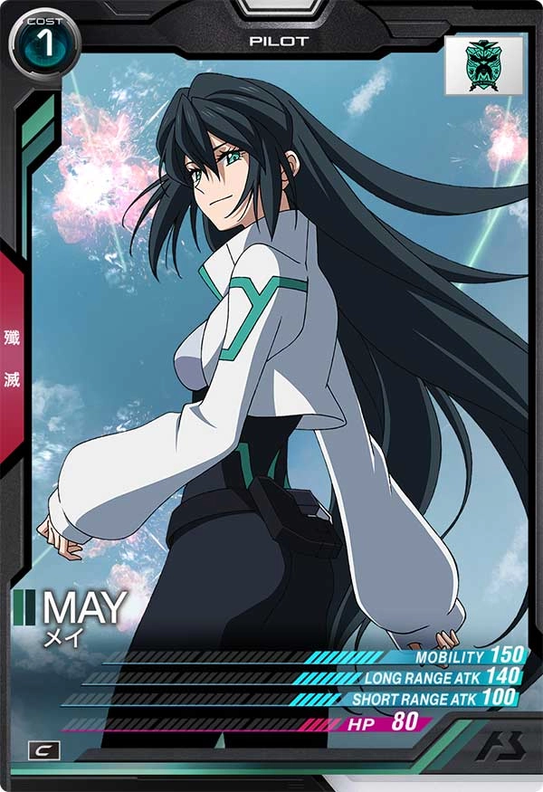 メイン商品画像