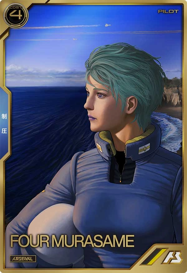 メイン商品画像