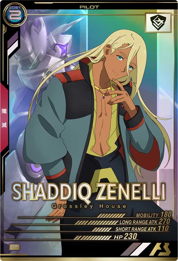 メイン商品画像