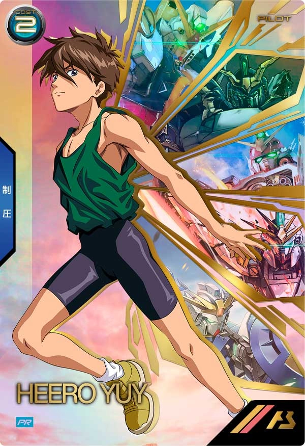 メイン商品画像