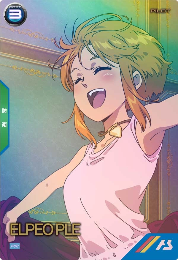 メイン商品画像