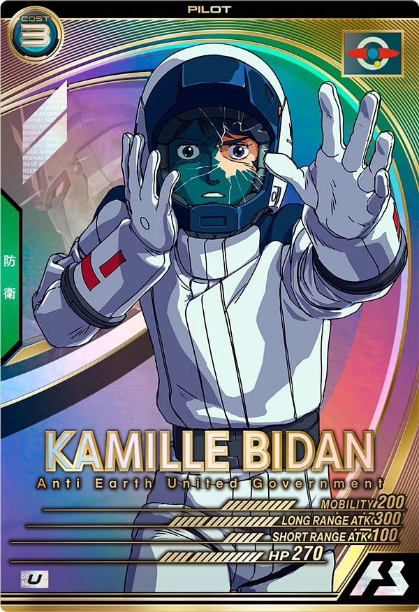 メイン商品画像