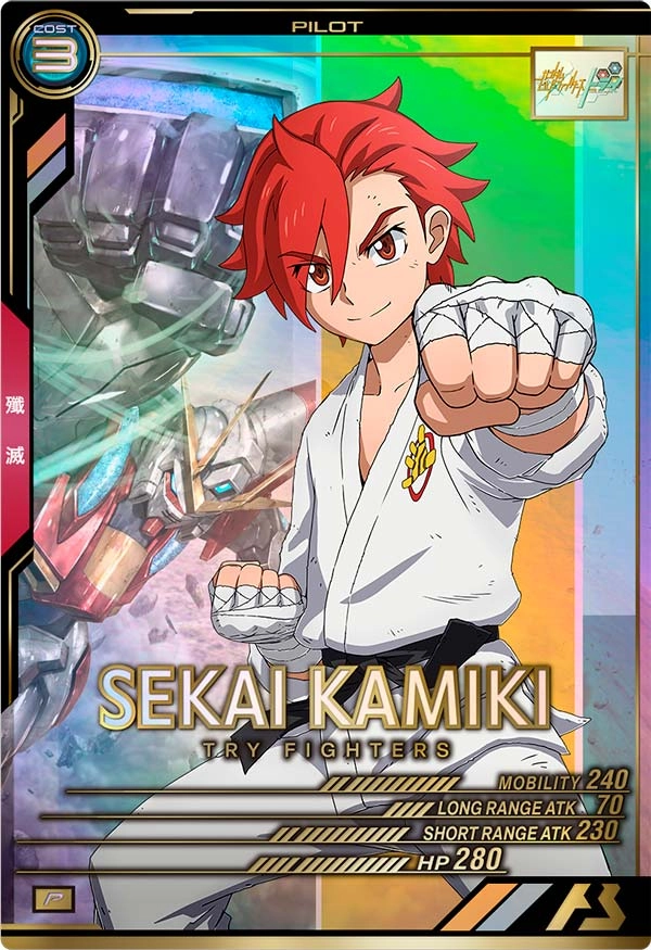 メイン商品画像