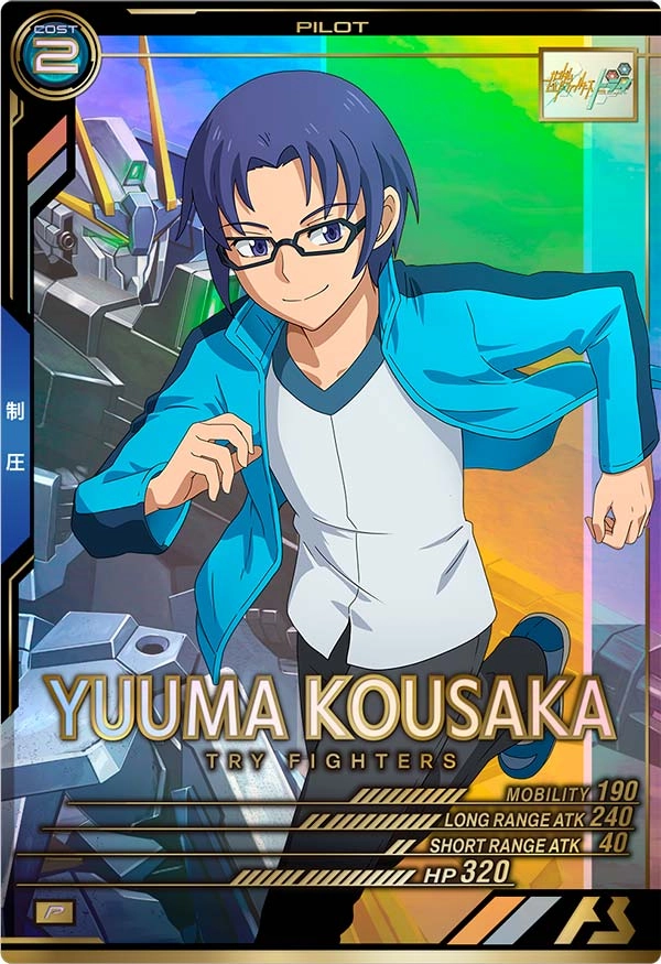 メイン商品画像