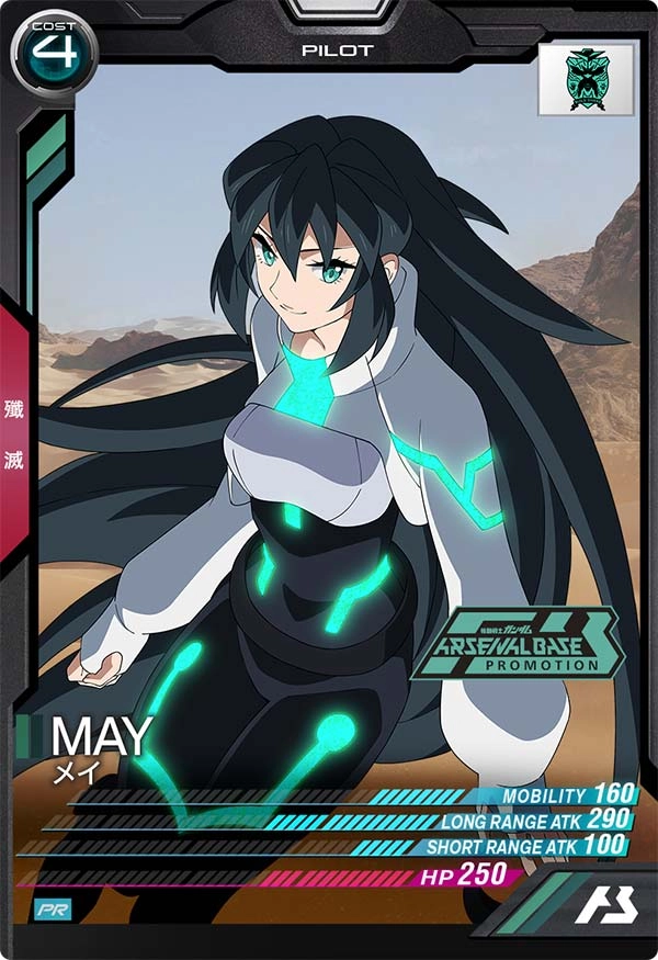 メイン商品画像