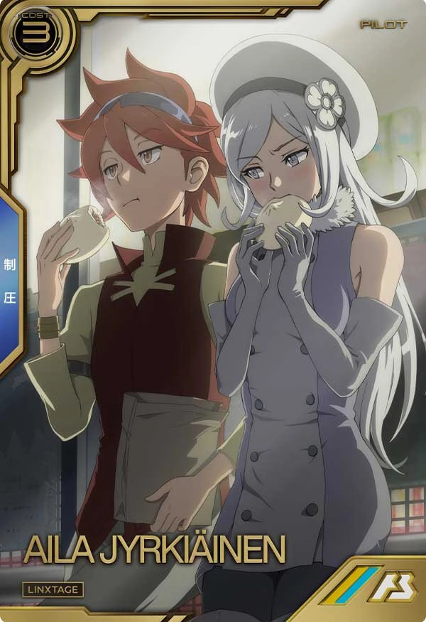 メイン商品画像