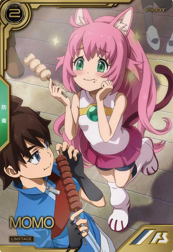 メイン商品画像