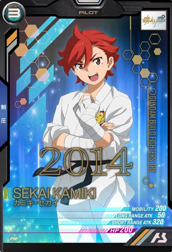 メイン商品画像