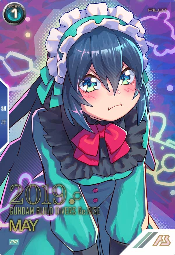 メイン商品画像