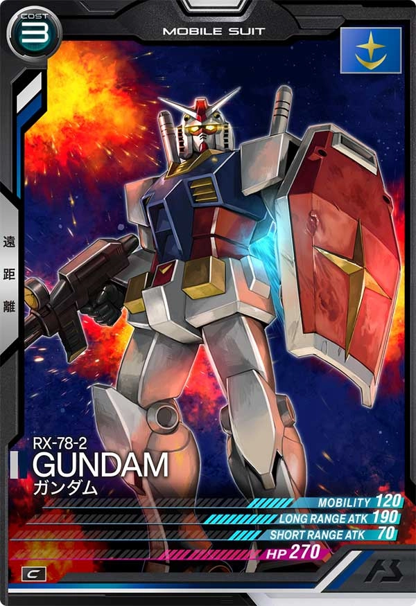 メイン商品画像
