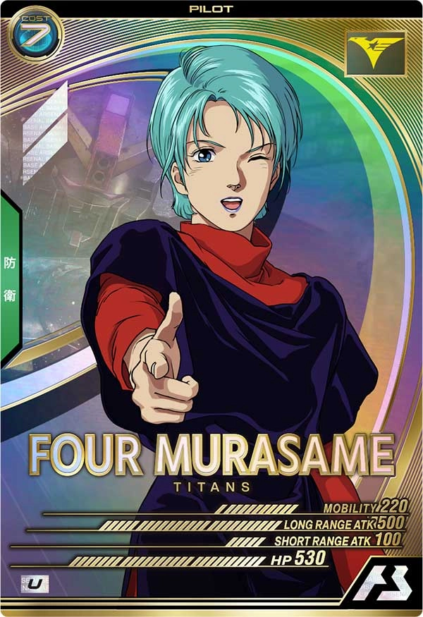 メイン商品画像