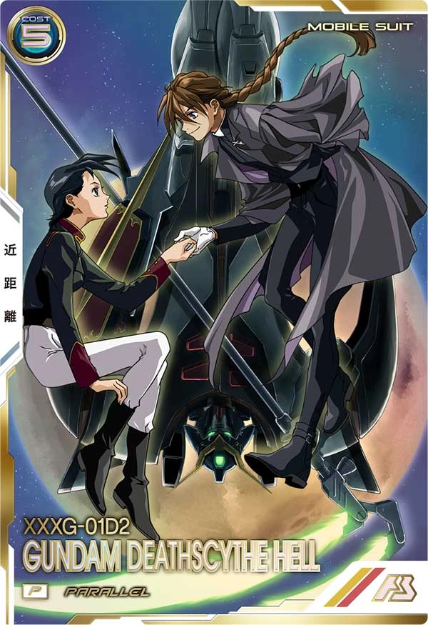 メイン商品画像