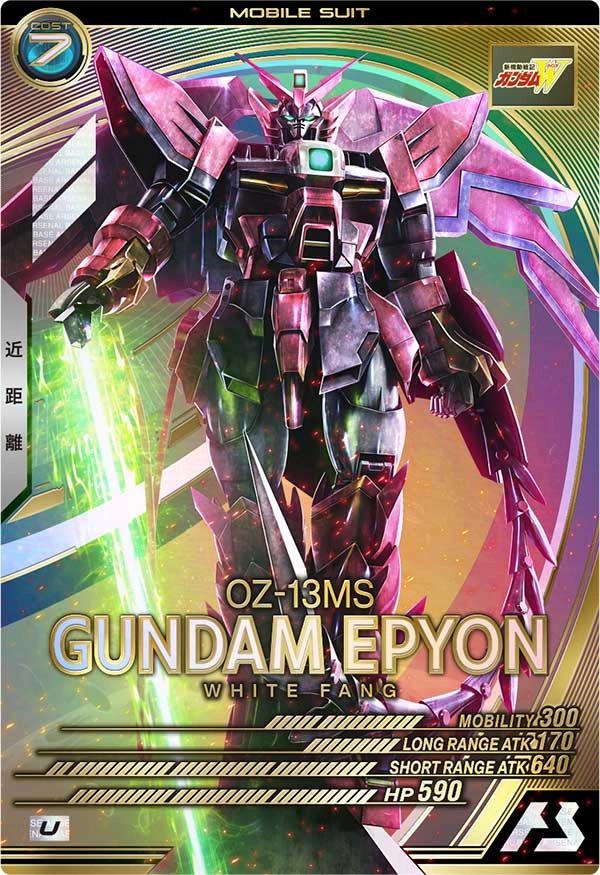 メイン商品画像