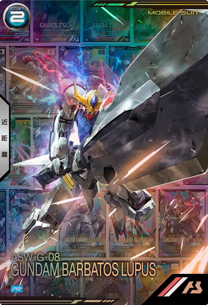 メイン商品画像