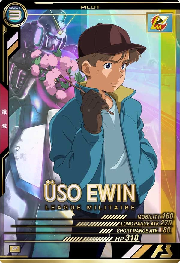 メイン商品画像