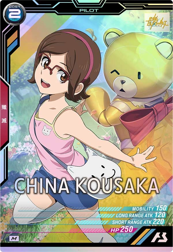 メイン商品画像