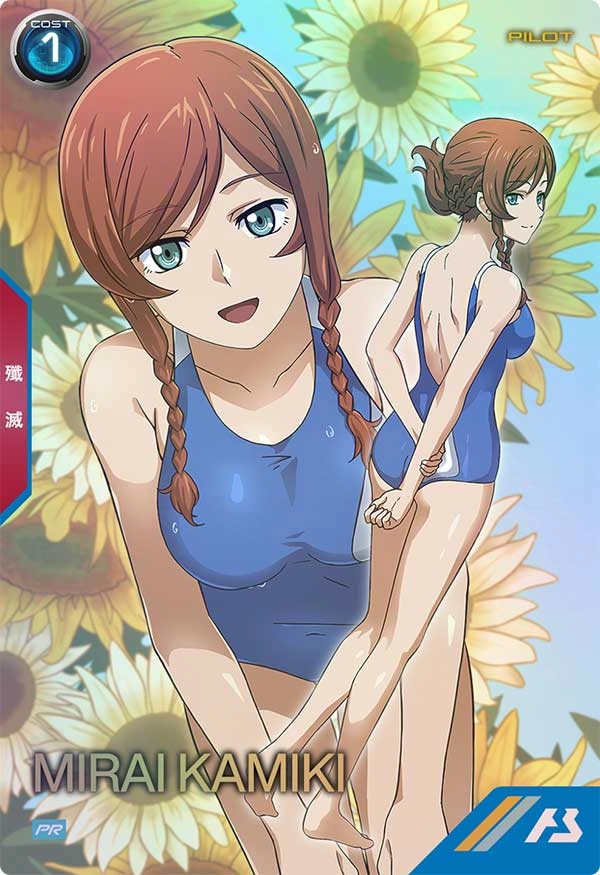 メイン商品画像