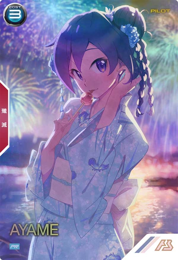 メイン商品画像