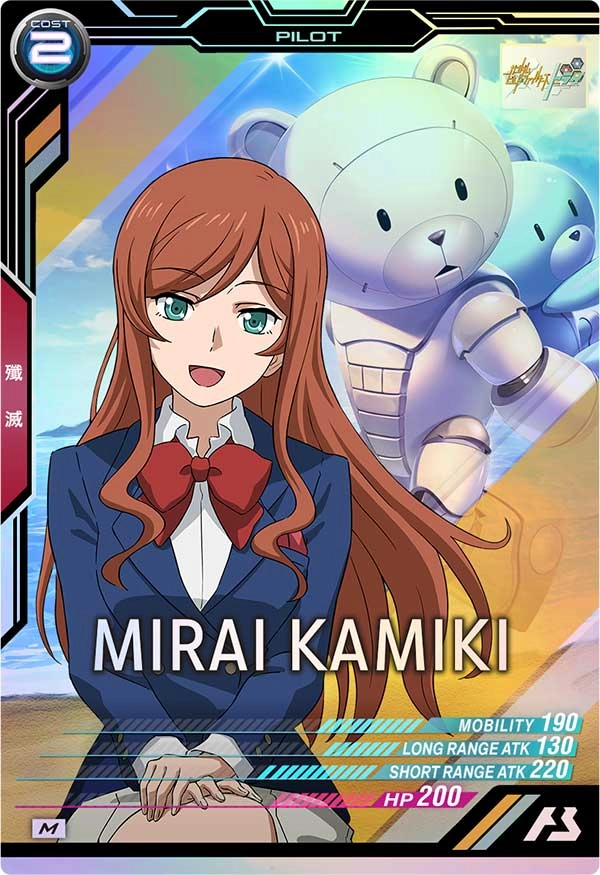 メイン商品画像