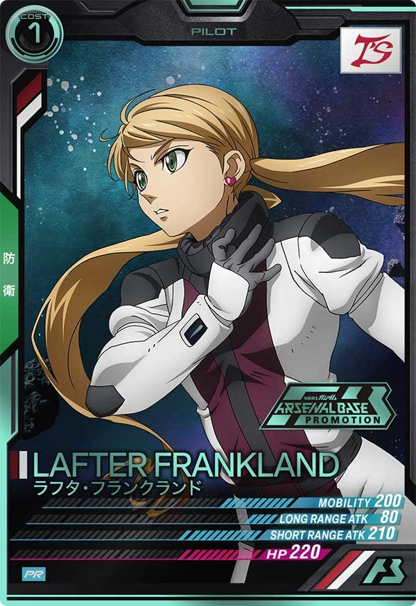 メイン商品画像