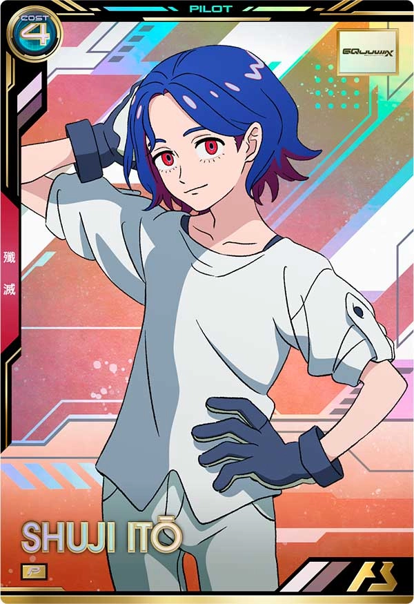 メイン商品画像