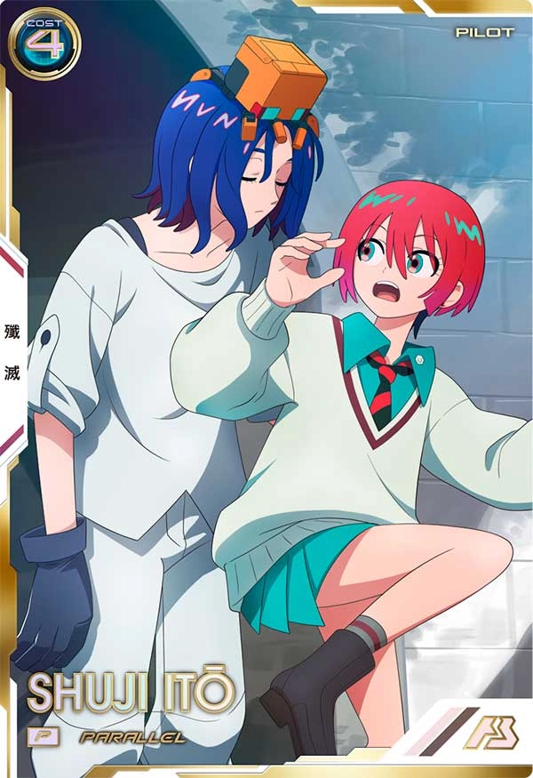 メイン商品画像