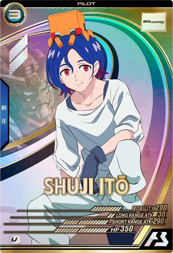 メイン商品画像