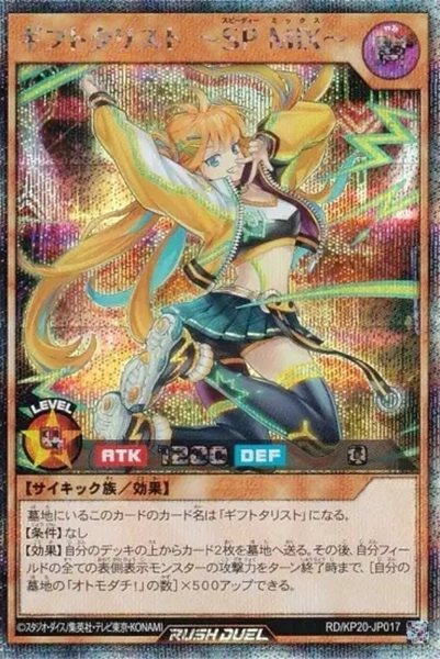 メイン商品画像