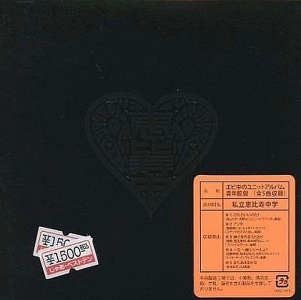 メイン商品画像