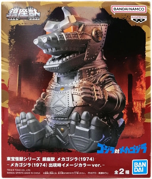 メイン商品画像