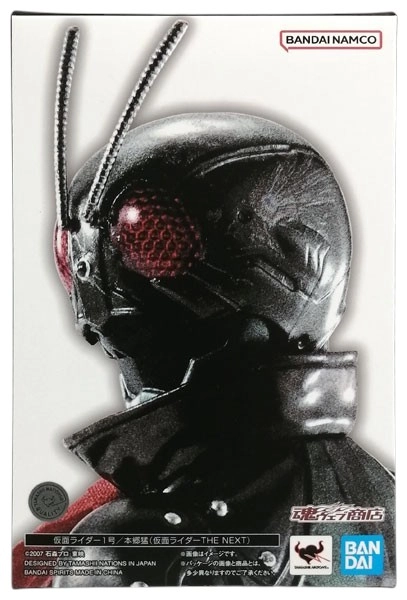 メイン商品画像