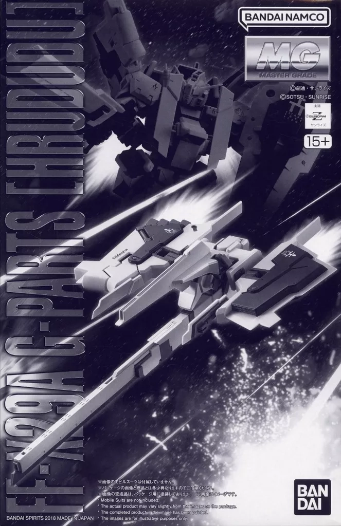 メイン商品画像